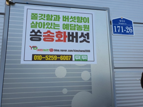 예담농원 이미지