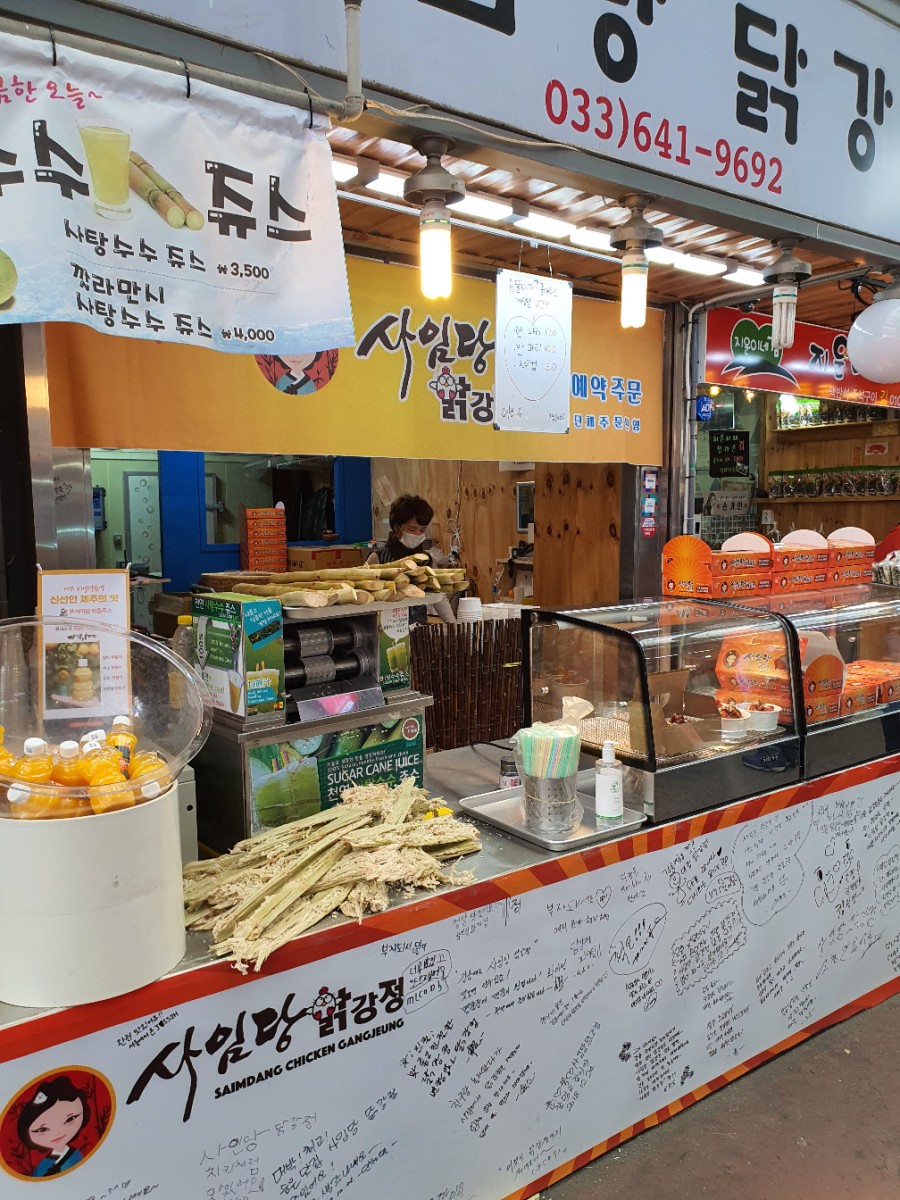 민속공예사 이미지