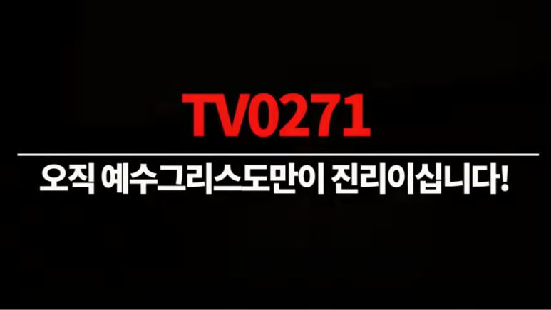 제국주 이미지