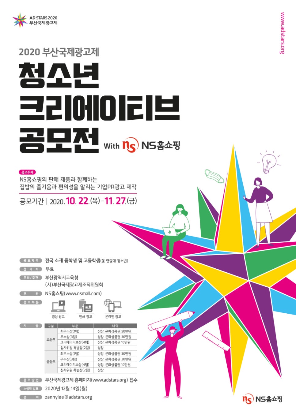 크리에이티브W 이미지