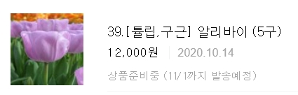 태광화원 이미지