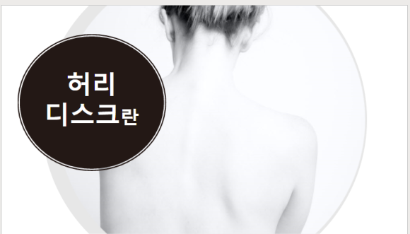 흥인경희한의원 이미지
