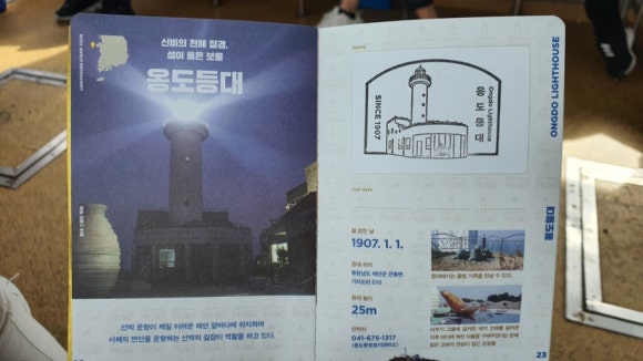 지에프투어 이미지