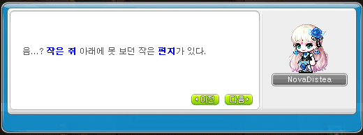 비숍 이미지