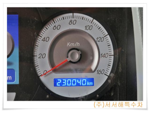 서해특장 이미지