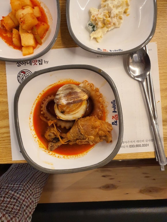정아네 이미지