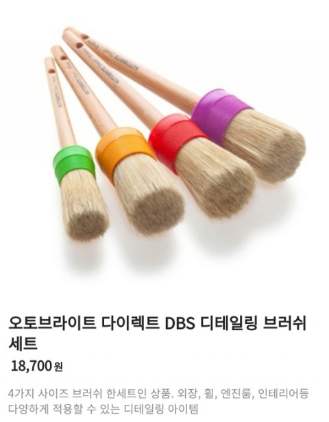 Bucket Meat 이미지