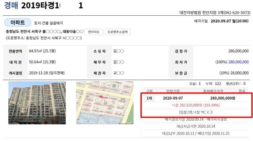 부동산아카데미 이미지