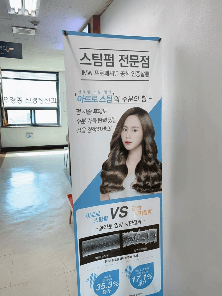 헤어가나 이미지
