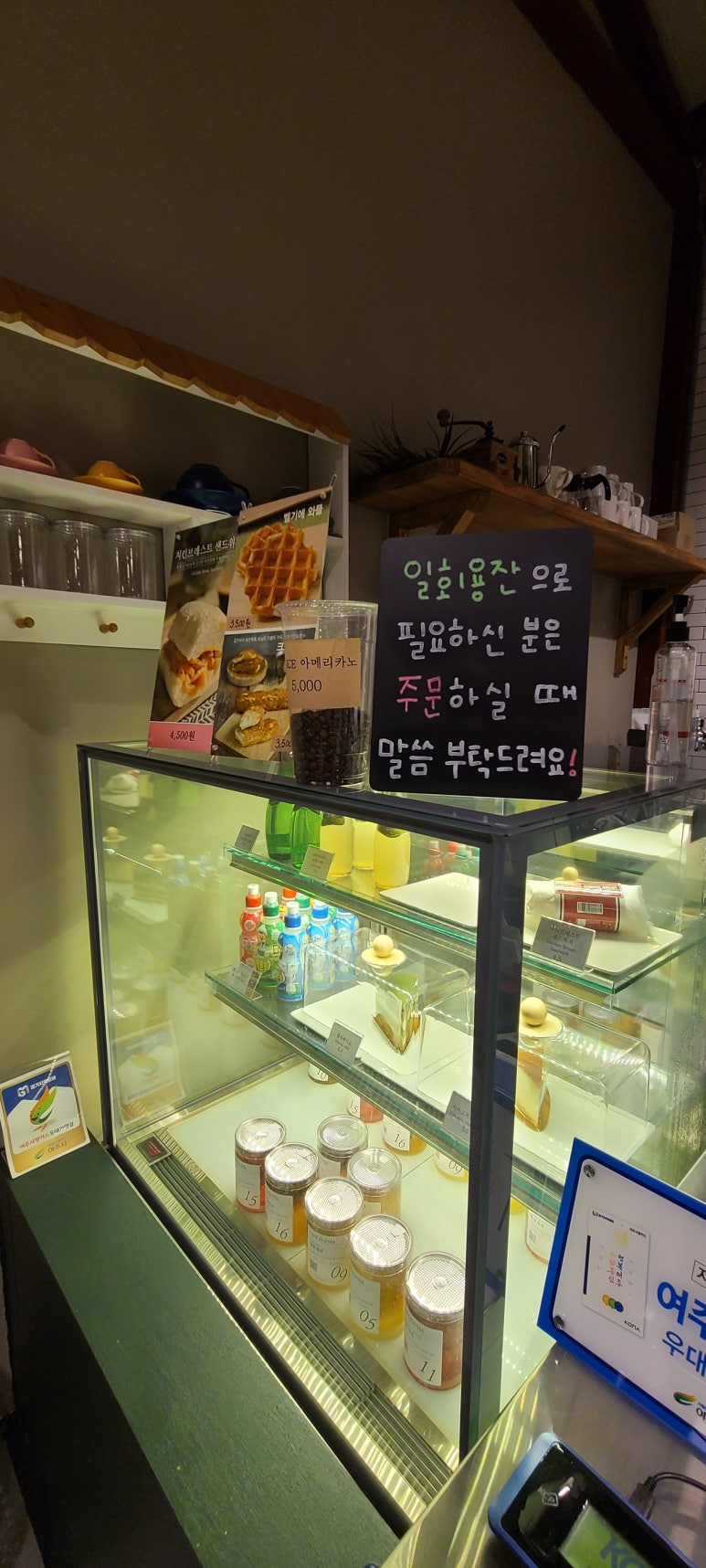 카페플루비아 이미지