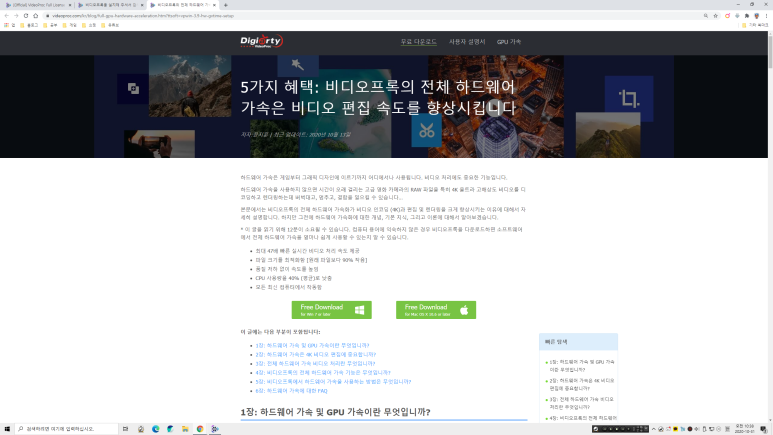 디오프 이미지