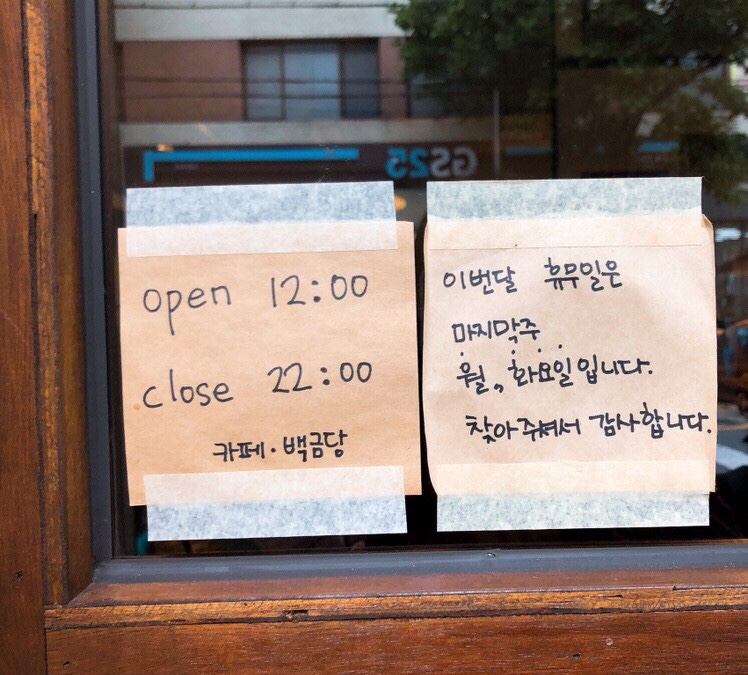백금당 이미지