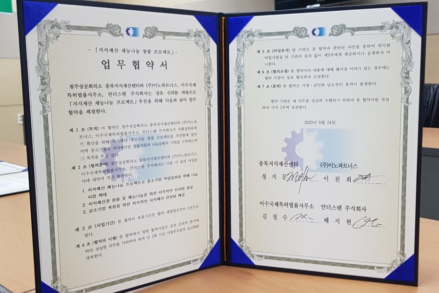 언더스텐 이미지