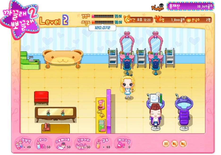 까끌래뽀끌래 이미지