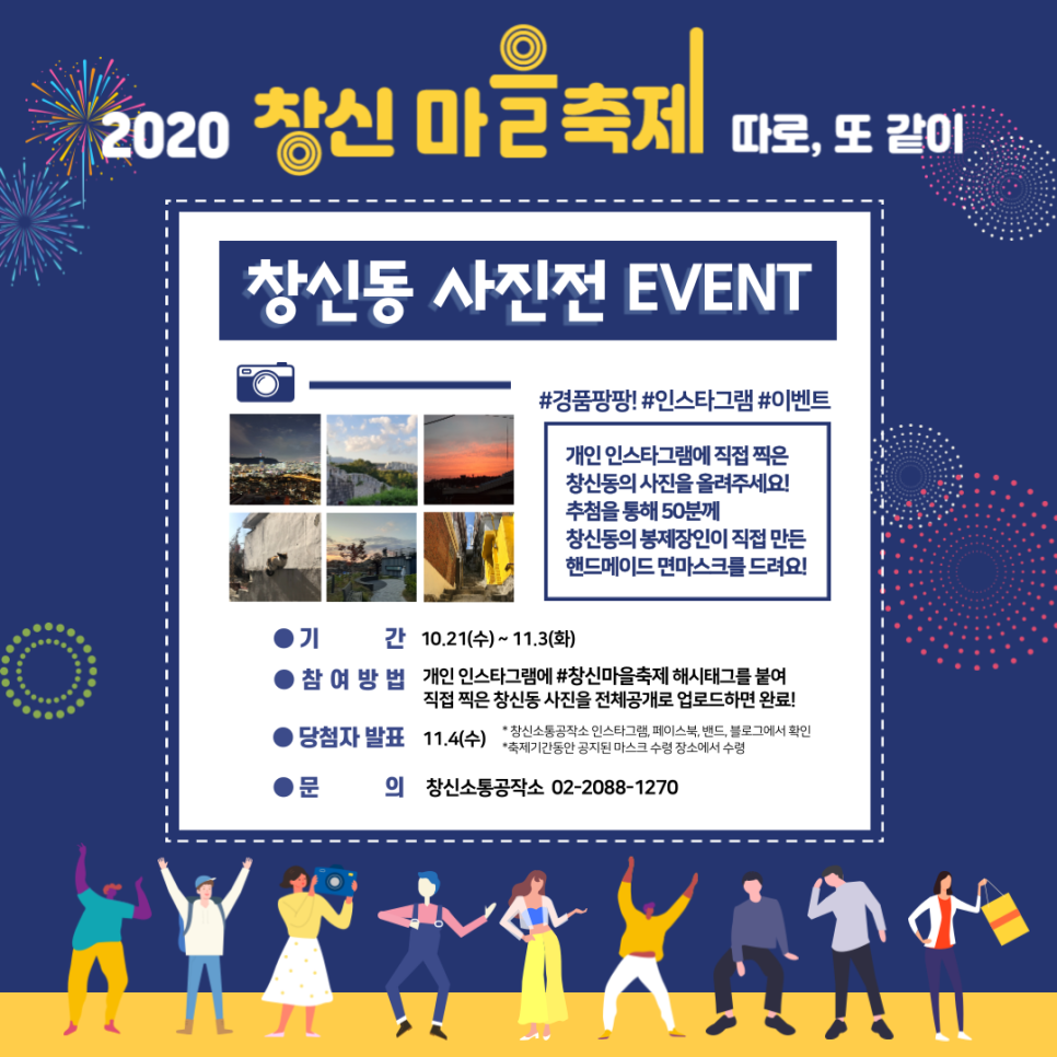 창신공예 이미지