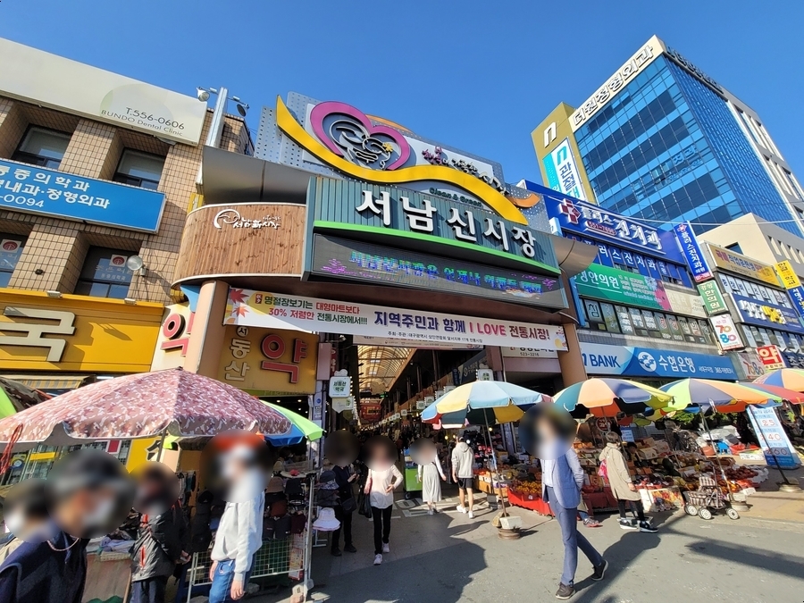 서남식품 이미지