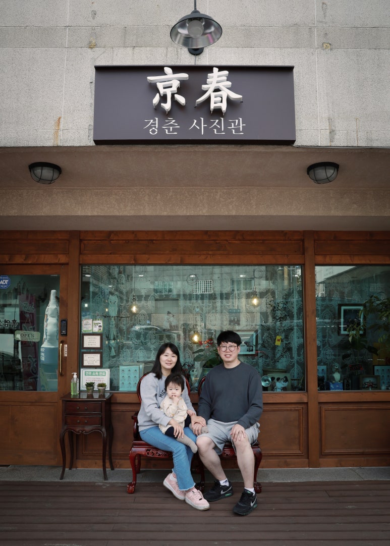 경춘사진관 이미지