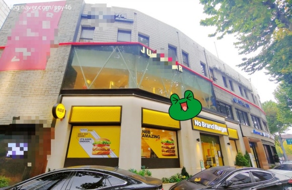 신세계푸드노브랜드버거이마트 이미지