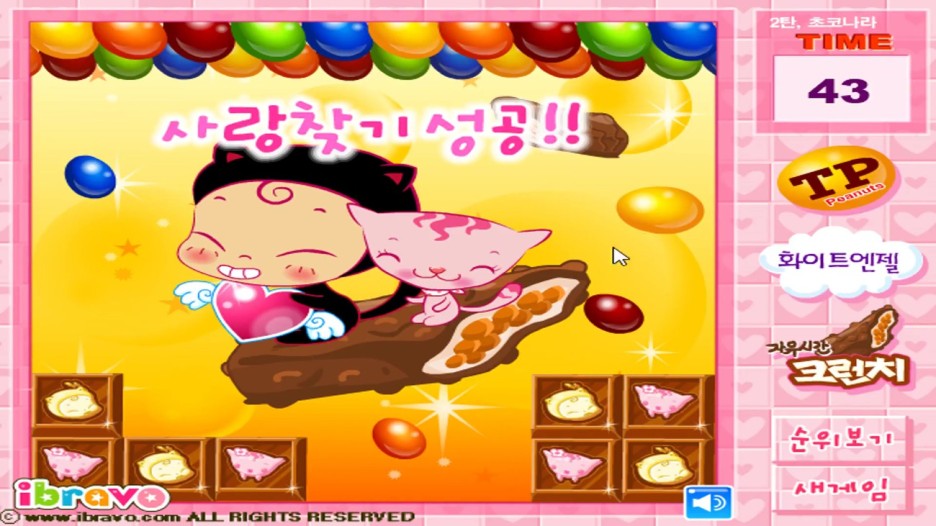 옹스옹스 이미지