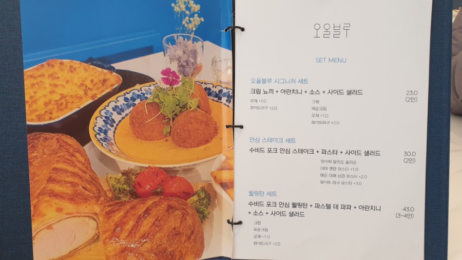 오올블루 이미지