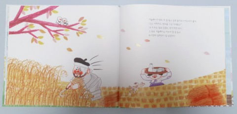 성재농원 이미지