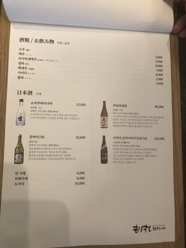 스시모리 이미지
