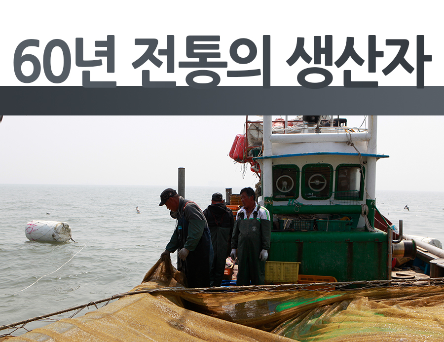 소래포구직판 이미지