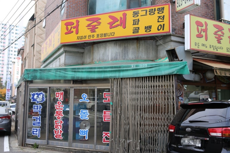 막줄래퍼줄래 이미지