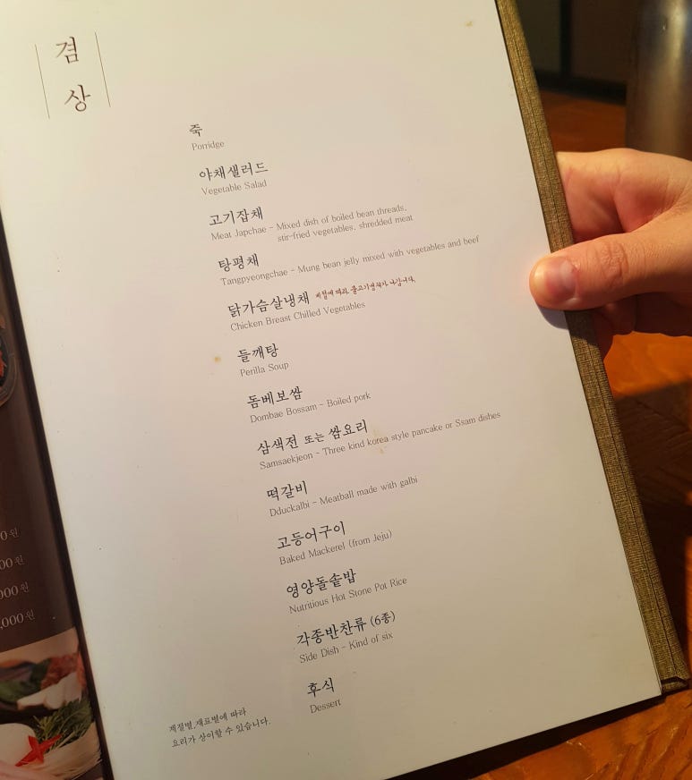 색동저고리 이미지