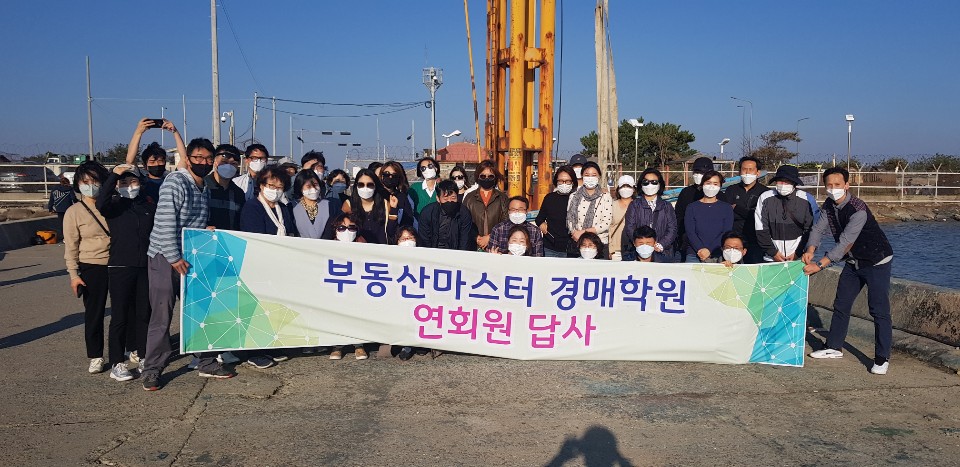 마스터경매학원 이미지