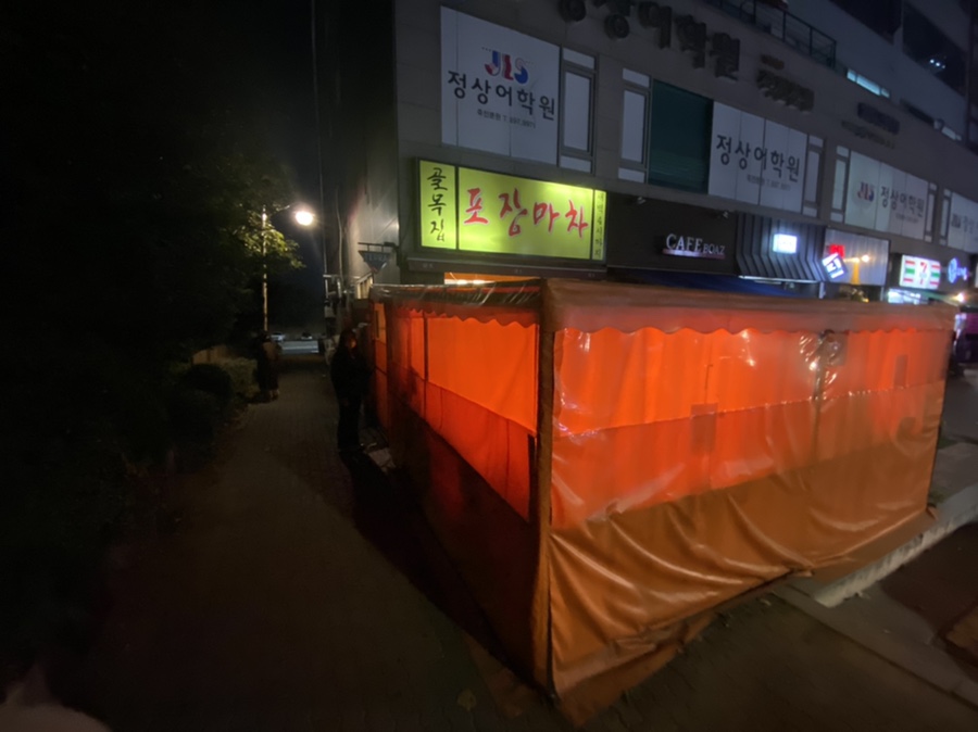 보정동골목집 이미지