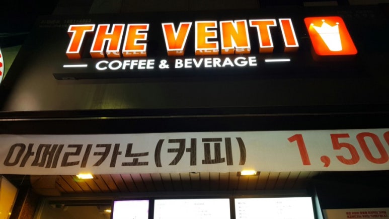롯데리아순천연향점 이미지