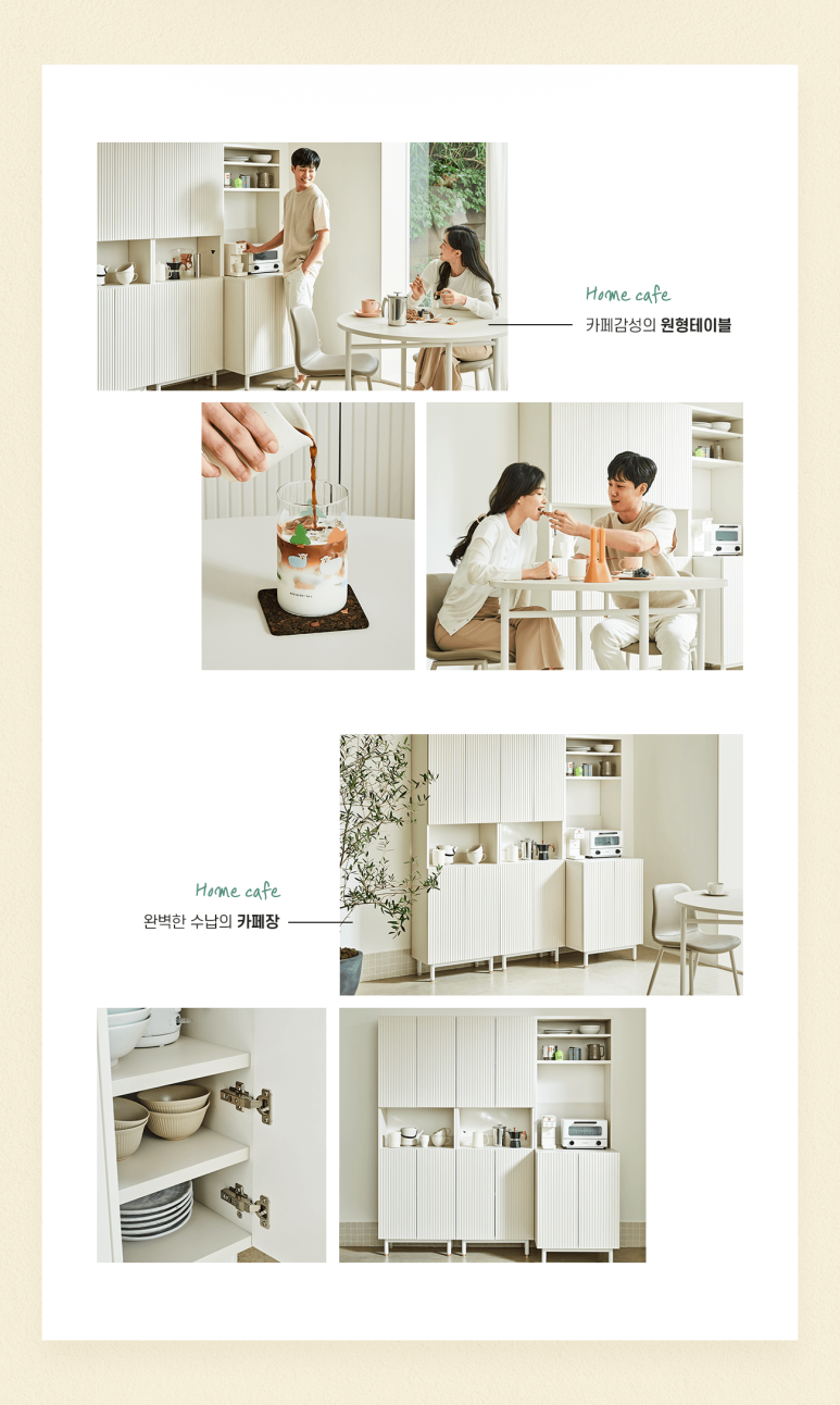 플랫우리 이미지