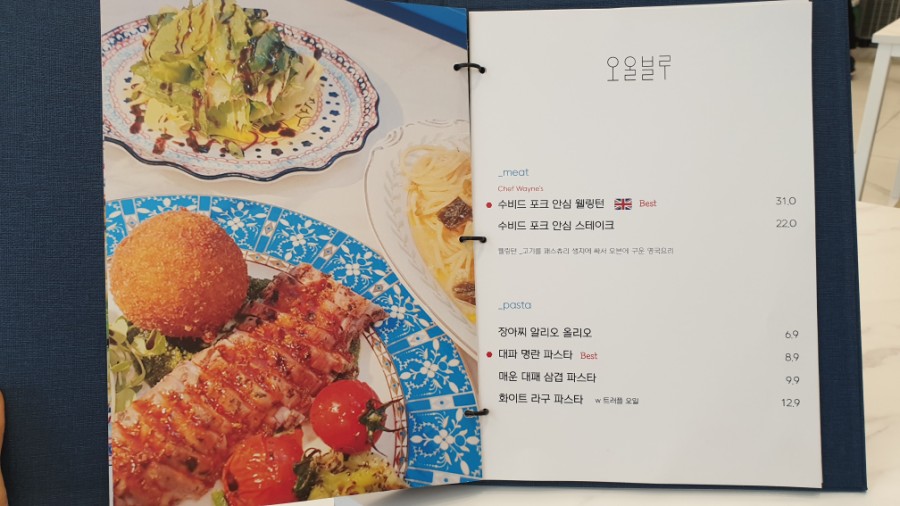 오올블루 이미지