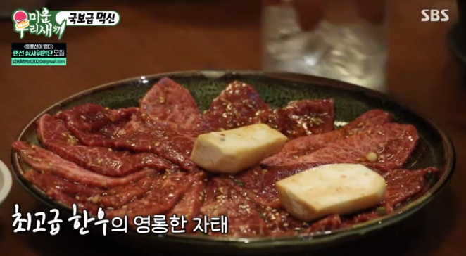 우리돼지곰탕 이미지