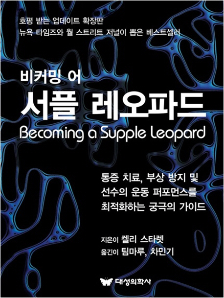 크로스핏마루 이미지