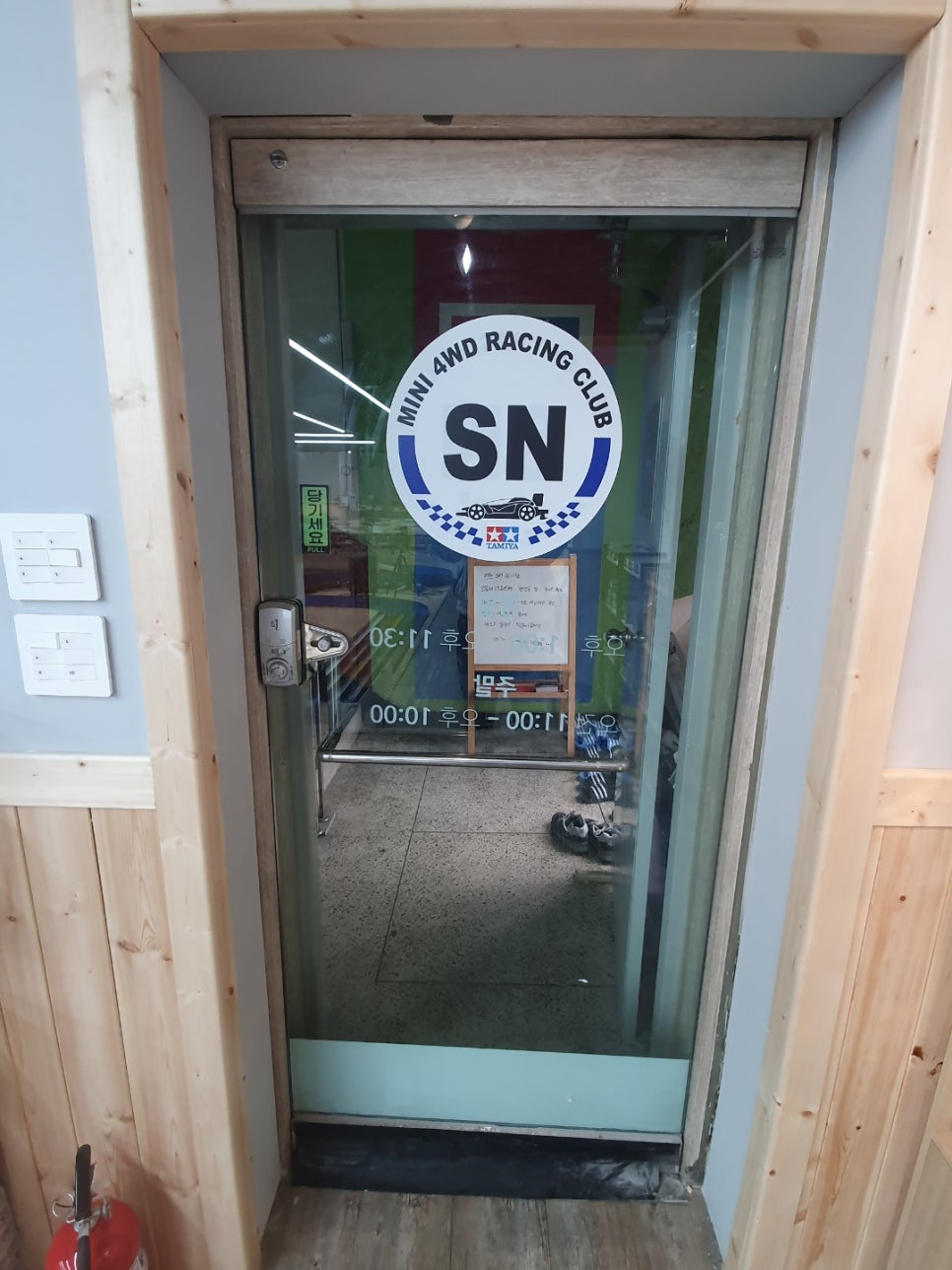 인천SN미니카경기장 이미지