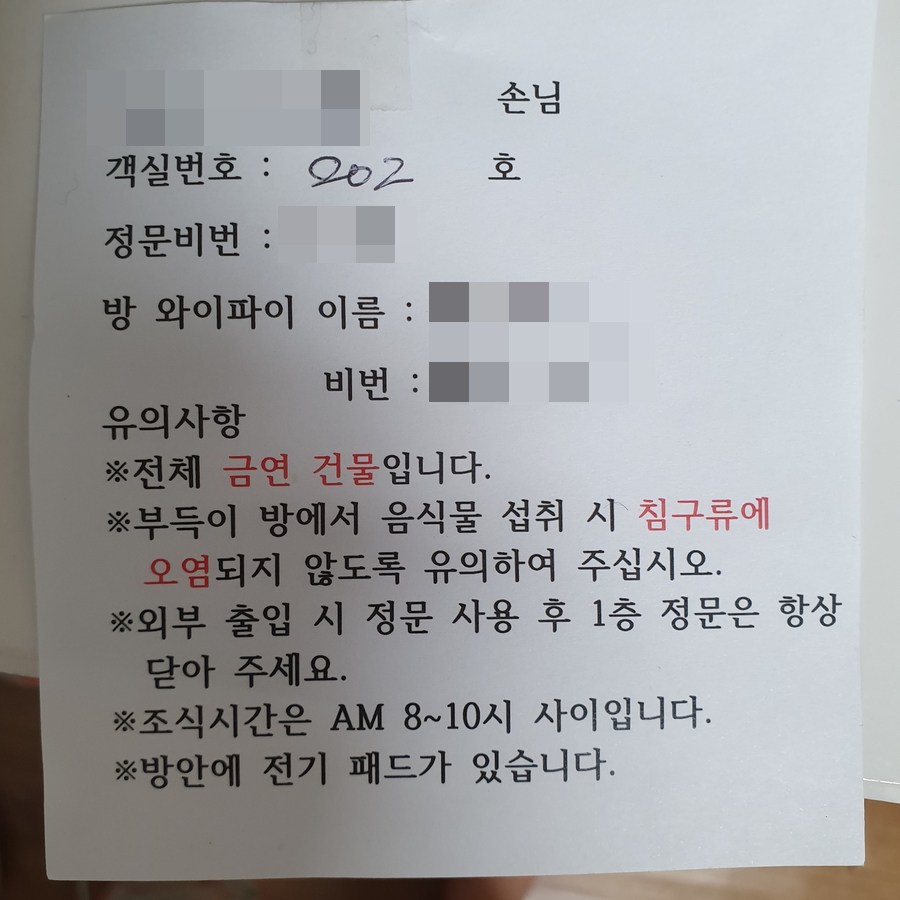 엔스위트 이미지