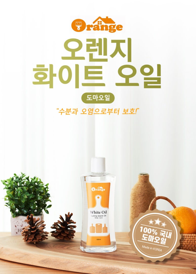 오일스튜디오 이미지