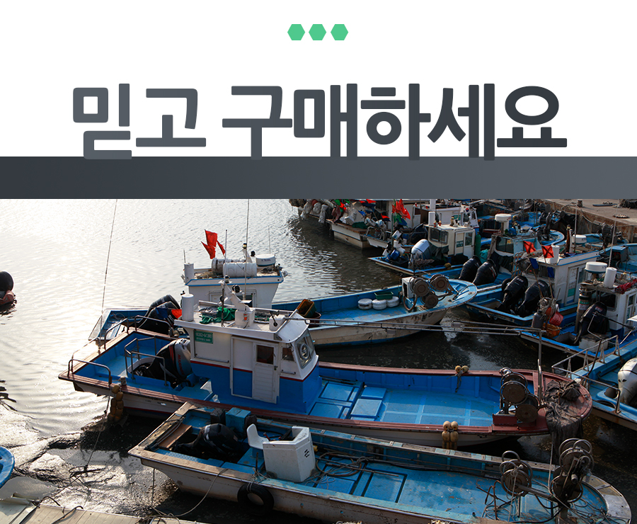 소래포구직판 이미지