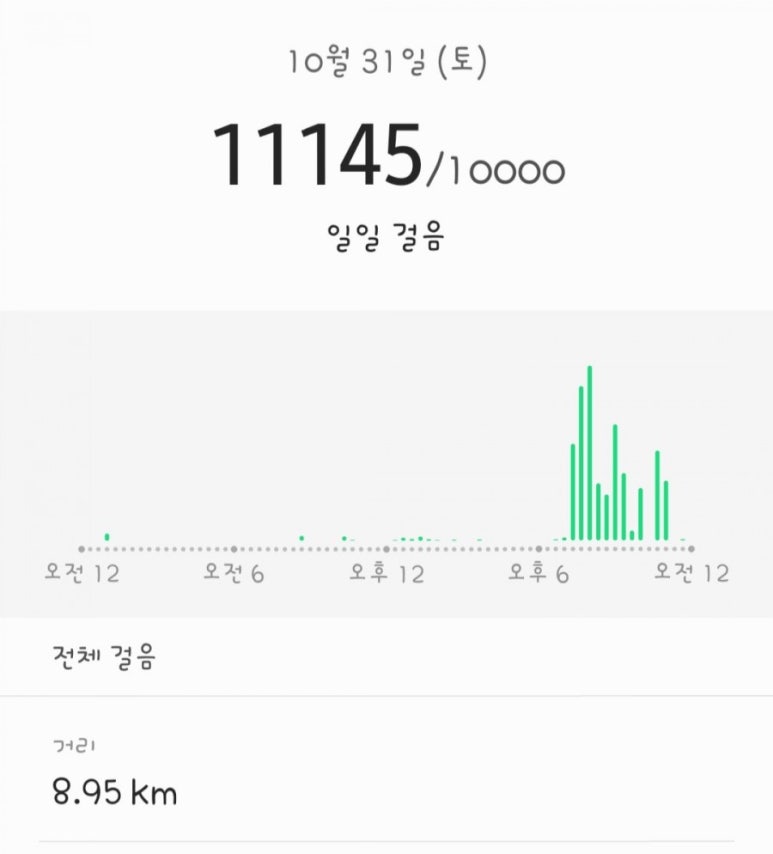 연탄불로곱창 이미지
