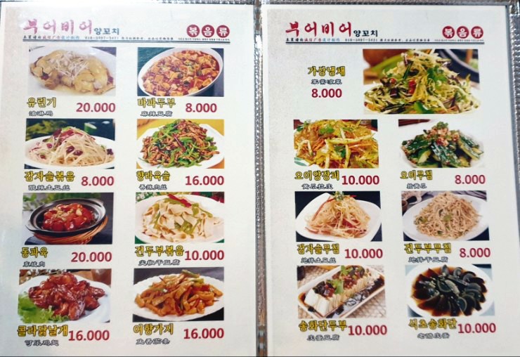 부어비어양꼬치 이미지