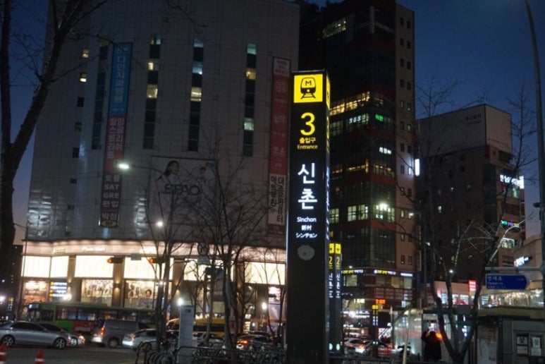 24게스트하우스신촌 이미지