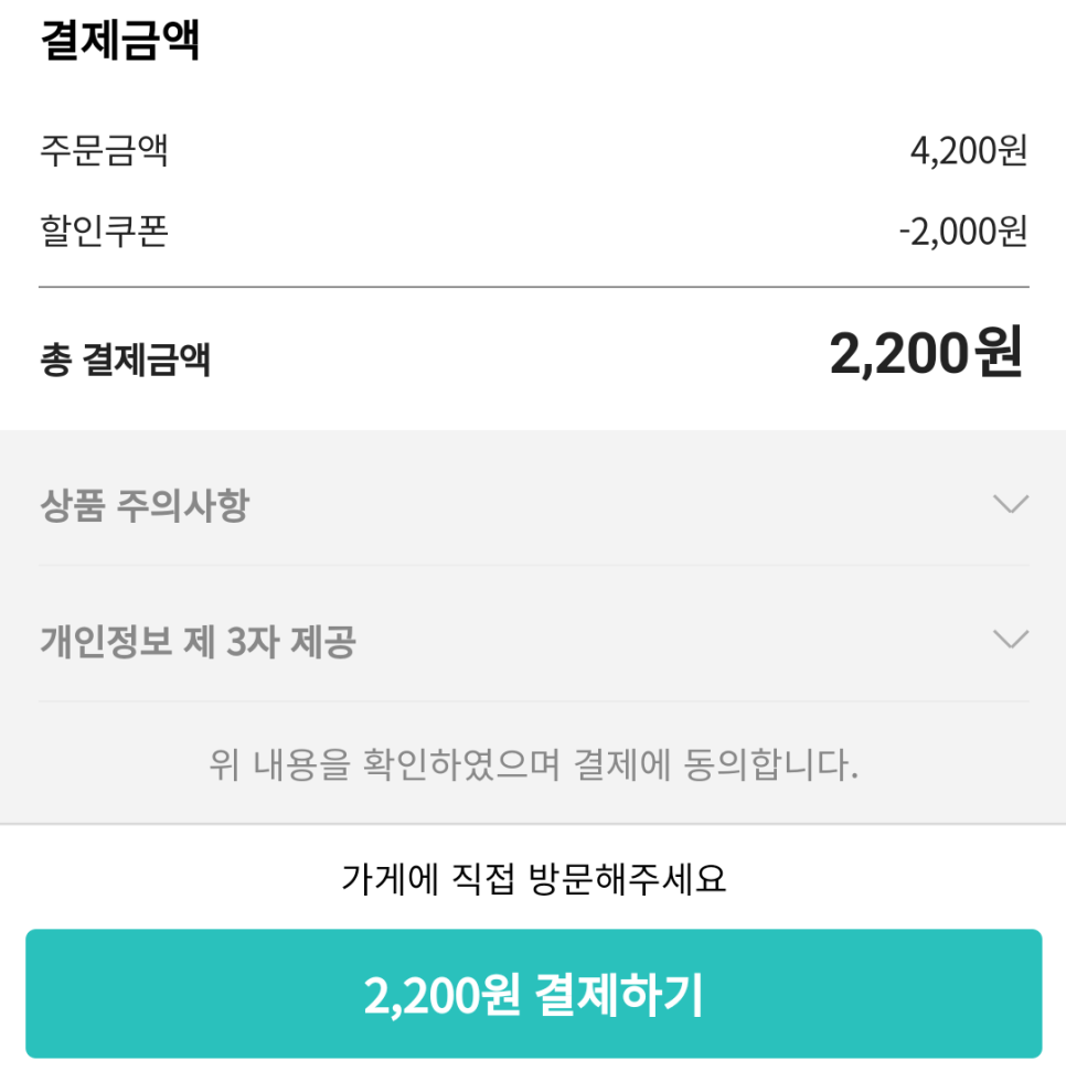 수제삼각 이미지