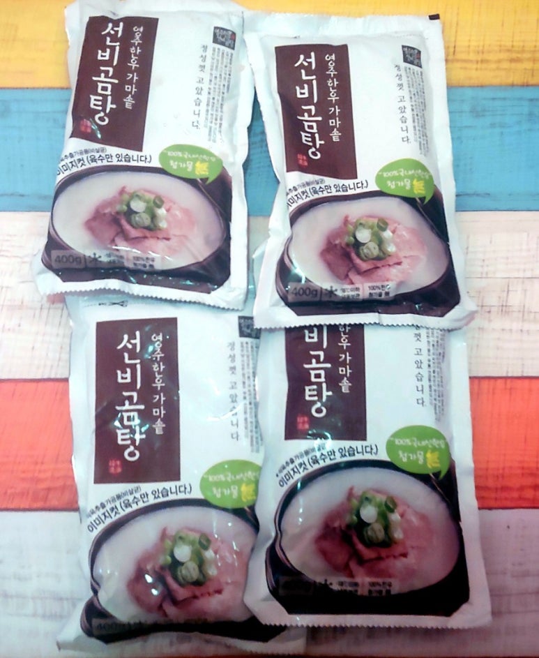 영주 선비곰탕 이미지