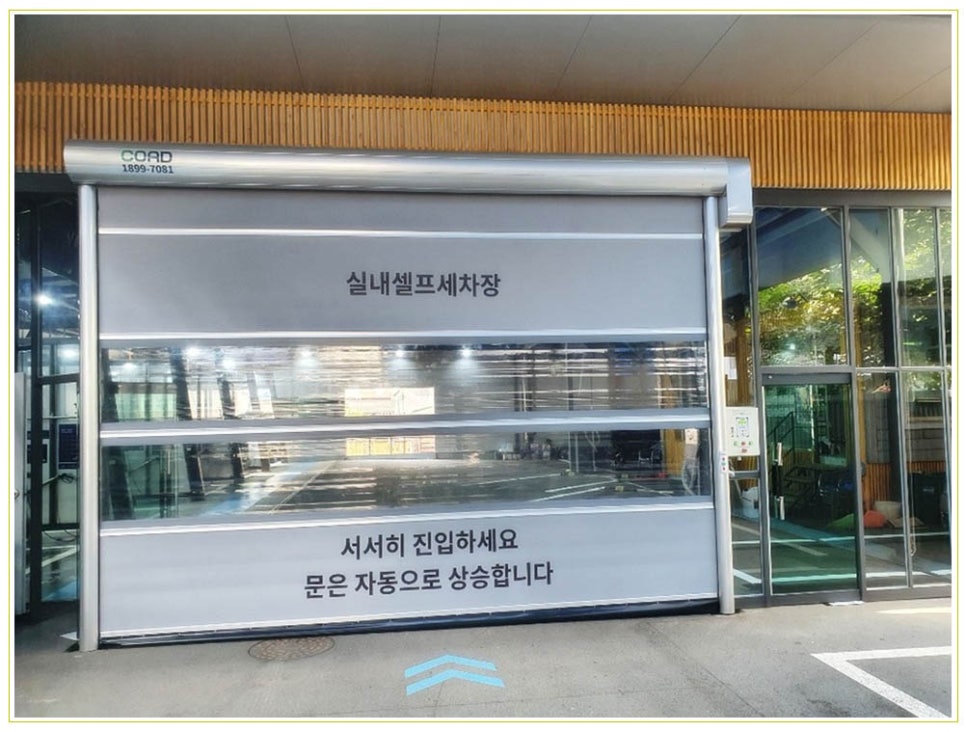 대구세차장 이미지