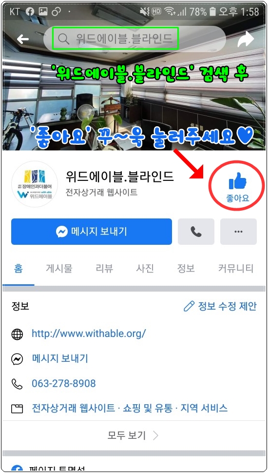 위드에이블 이미지