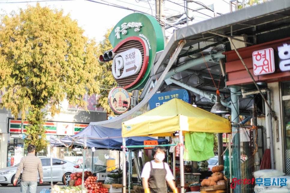 광주축산물도매센타 이미지