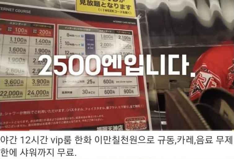 VIPPC방 이미지