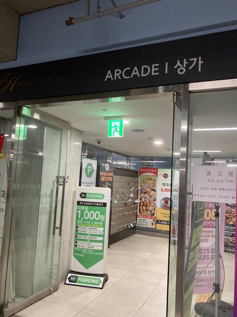 앙코르헤어살롱 이미지